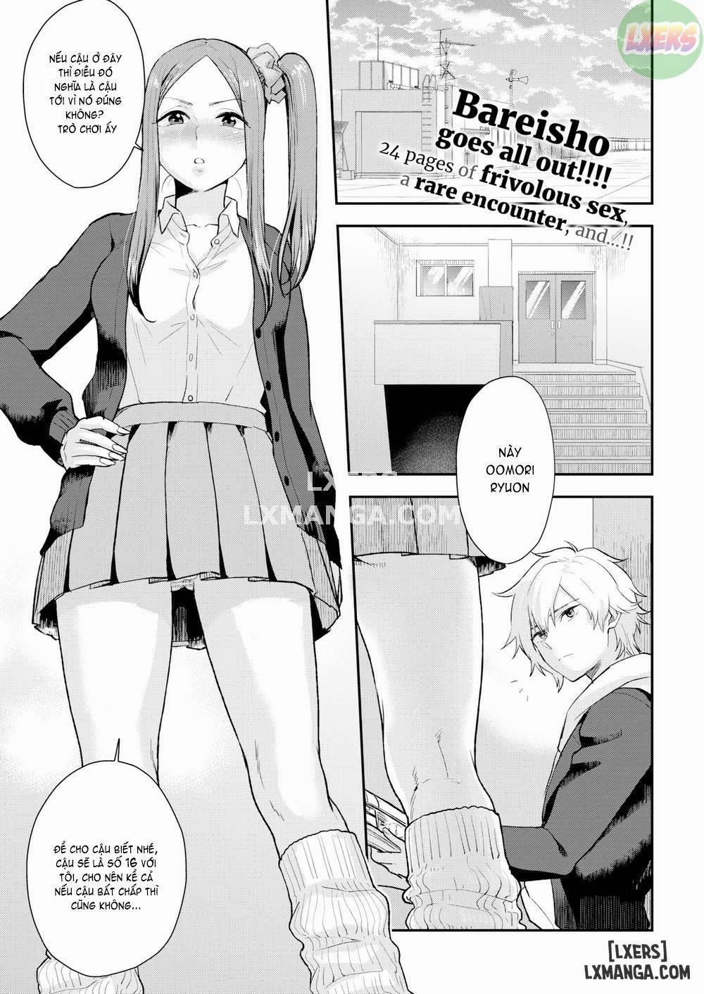 After School Down the Drain Oneshot trang 0