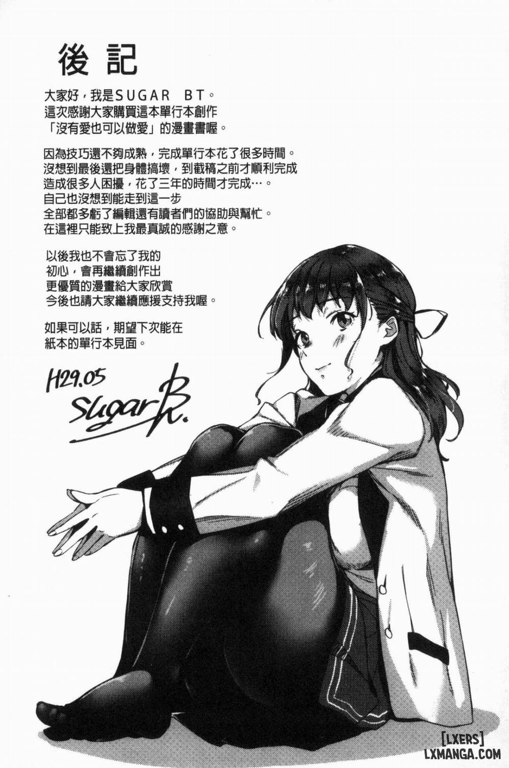Ai ga Nakutemo Ecchi wa Dekiru FULL 2 trang 1
