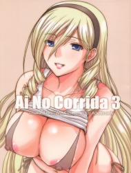 Đọc truyện tranh Ai No Corrida 3 (Walkure Romanze)