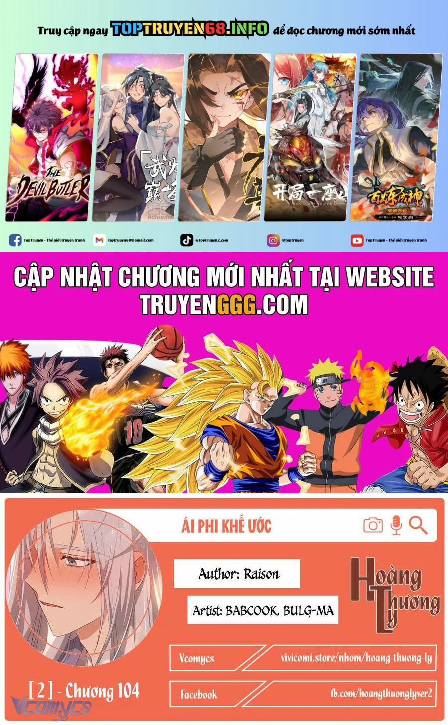 Ái Phi, Dao Của Nàng Rơi Rồi 104 trang 0