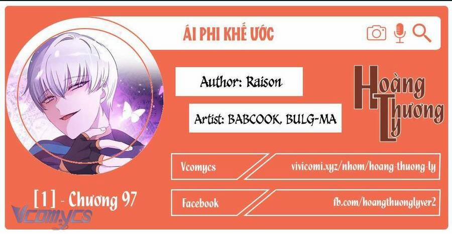 Ái Phi, Dao Của Nàng Rơi Rồi 97 trang 1