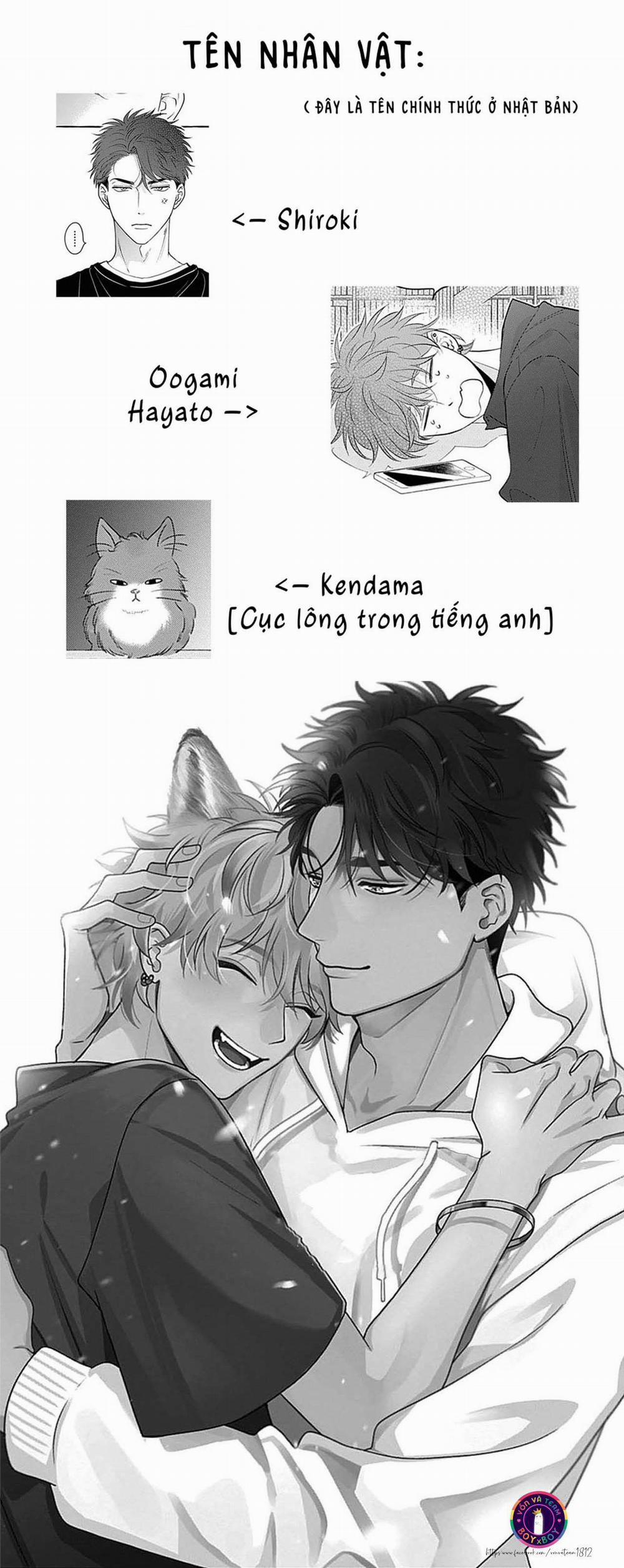 Aimai na Wolf 1 trang 1