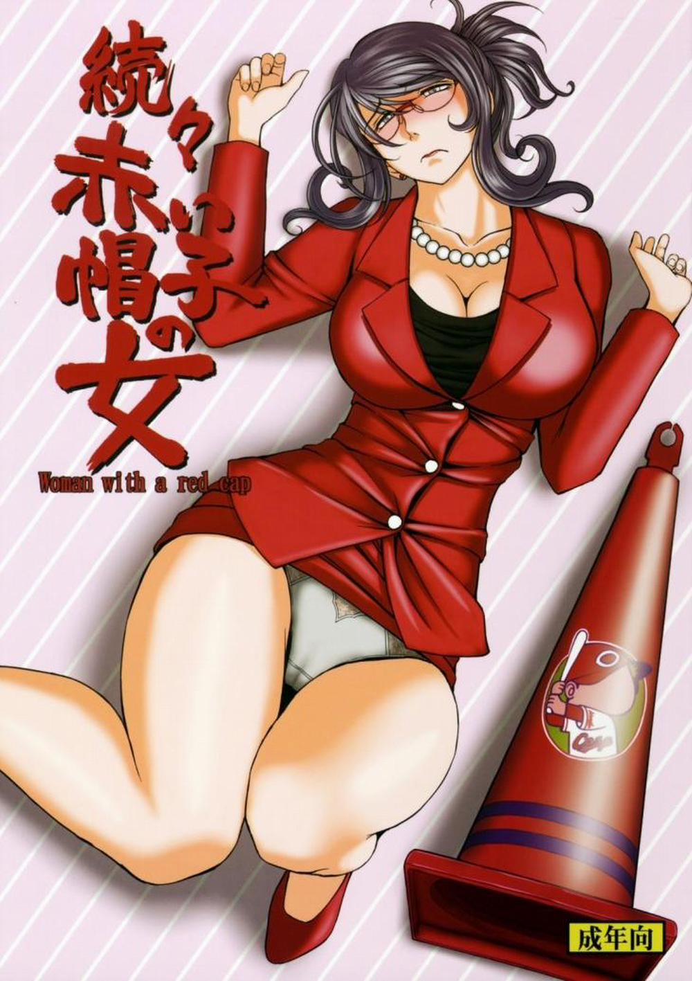 Akai Boushi no Onna 3 END trang 0