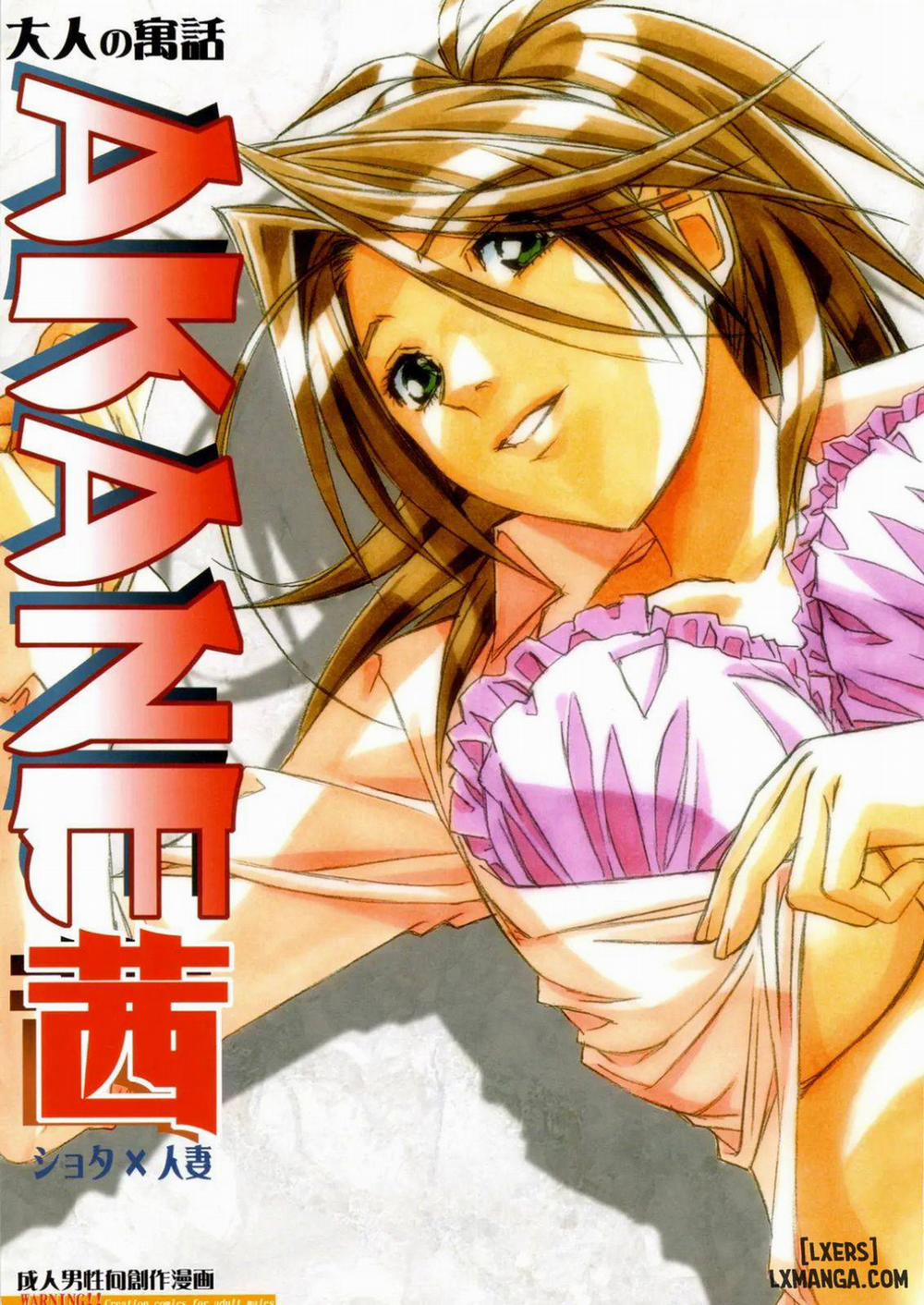 AKANE - A HELPING HAND 1 trang 1