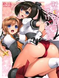 Đọc truyện tranh Akizuki-Gata Wa Sukebe Body (Kancolle)