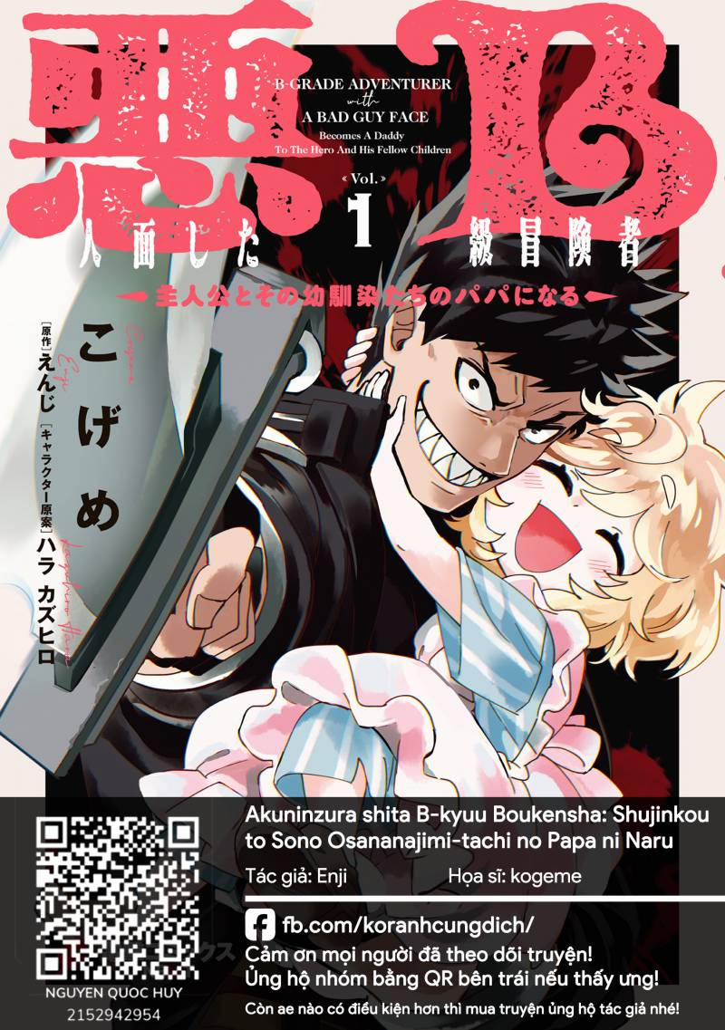Akuninzura Shita B-Kyuu Boukensha - Shujinkou To Sono Osananajimi-Tachi No Papa Ni Naru 10.1 trang 0