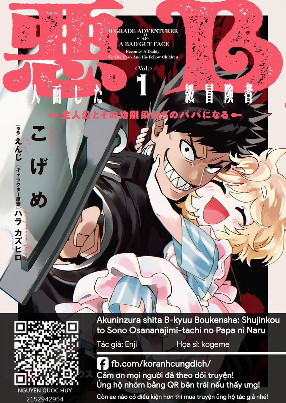 Akuninzura Shita B-Kyuu Boukensha - Shujinkou To Sono Osananajimi-Tachi No Papa Ni Naru 11.2 trang 0