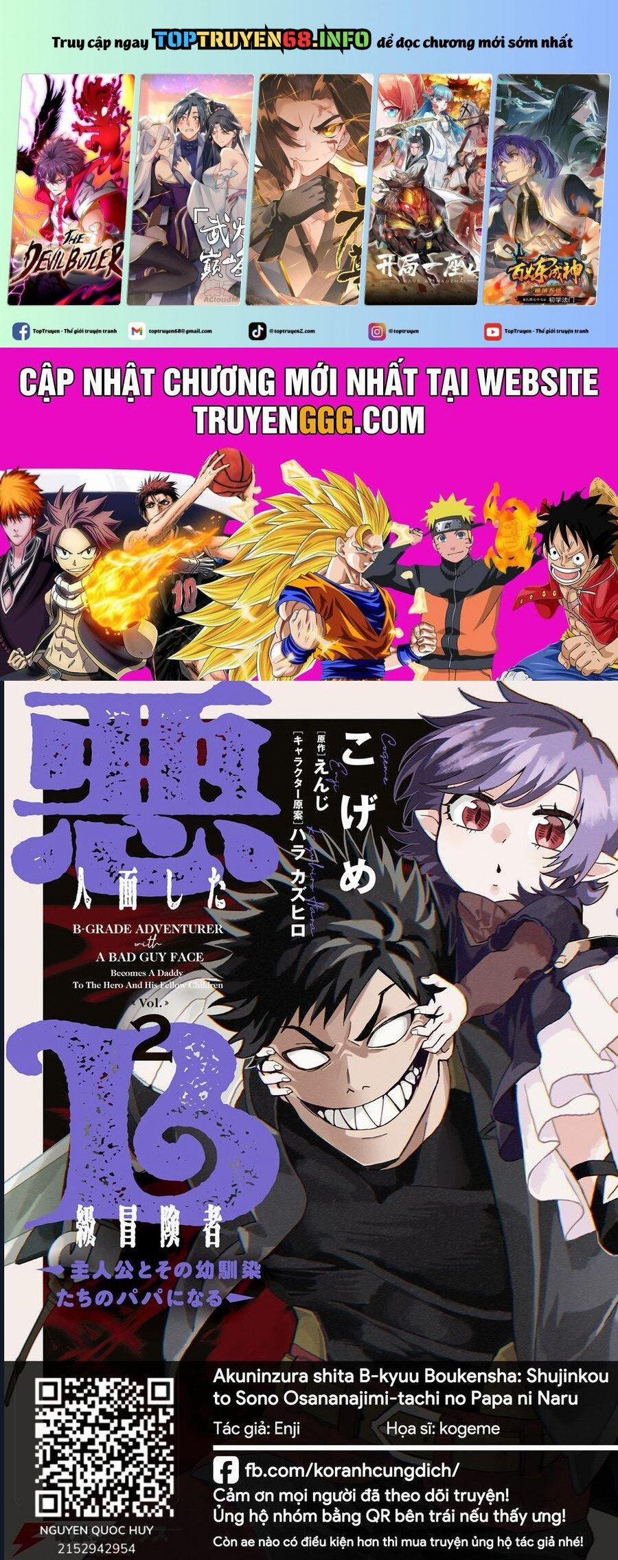 Akuninzura Shita B-Kyuu Boukensha - Shujinkou To Sono Osananajimi-Tachi No Papa Ni Naru 12.1 trang 0