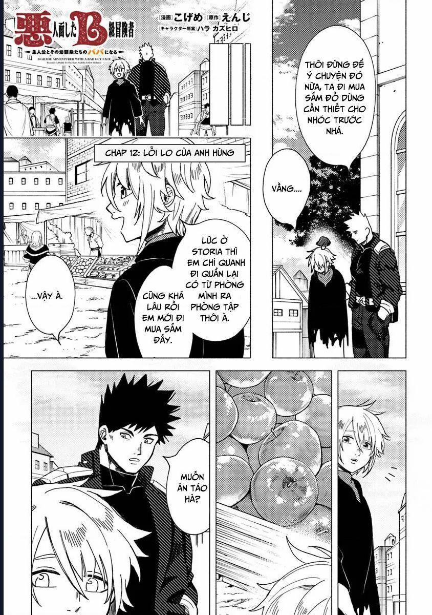Akuninzura Shita B-Kyuu Boukensha - Shujinkou To Sono Osananajimi-Tachi No Papa Ni Naru 12.1 trang 1
