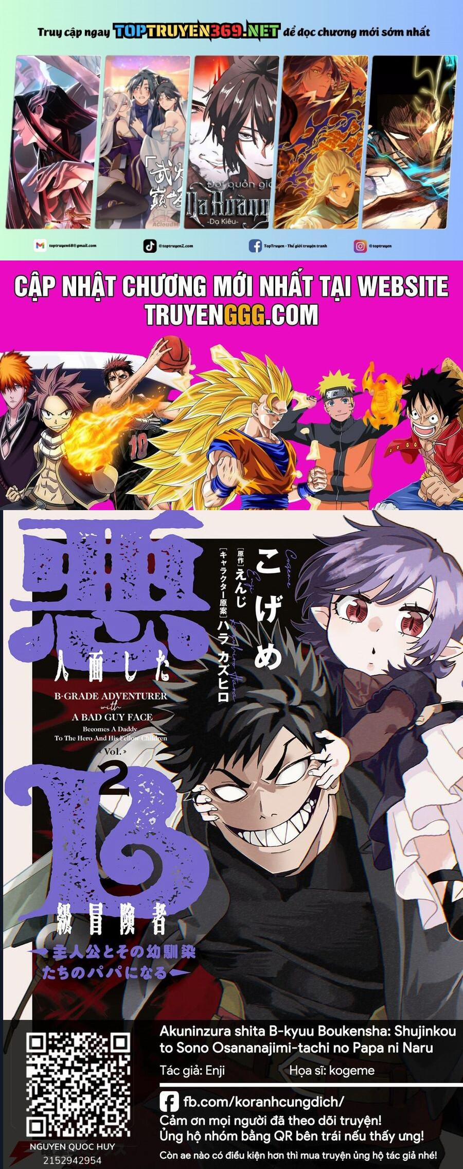 Akuninzura Shita B-Kyuu Boukensha - Shujinkou To Sono Osananajimi-Tachi No Papa Ni Naru 12.2 trang 0