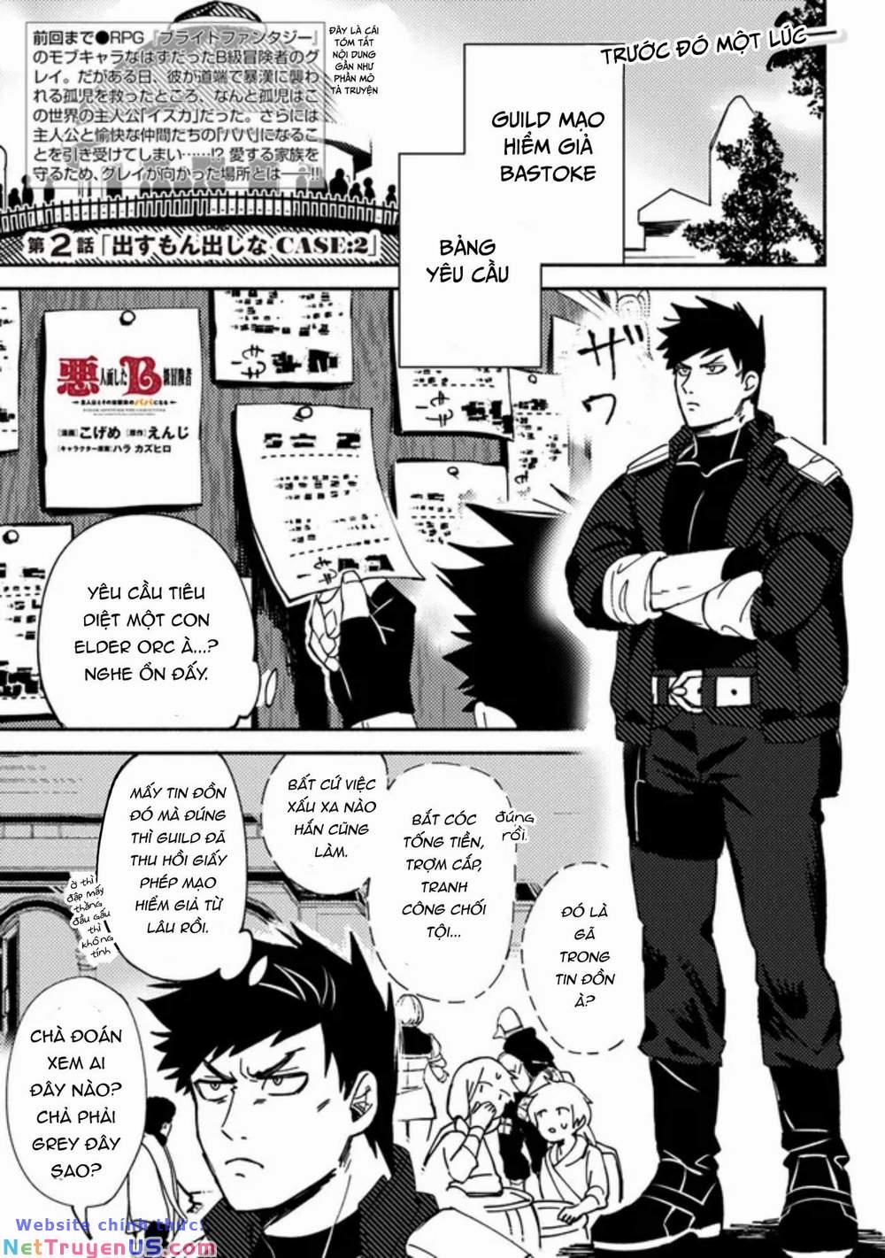Akuninzura Shita B-Kyuu Boukensha - Shujinkou To Sono Osananajimi-Tachi No Papa Ni Naru 2 trang 0