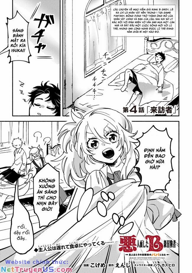 Akuninzura Shita B-Kyuu Boukensha - Shujinkou To Sono Osananajimi-Tachi No Papa Ni Naru 4 trang 0