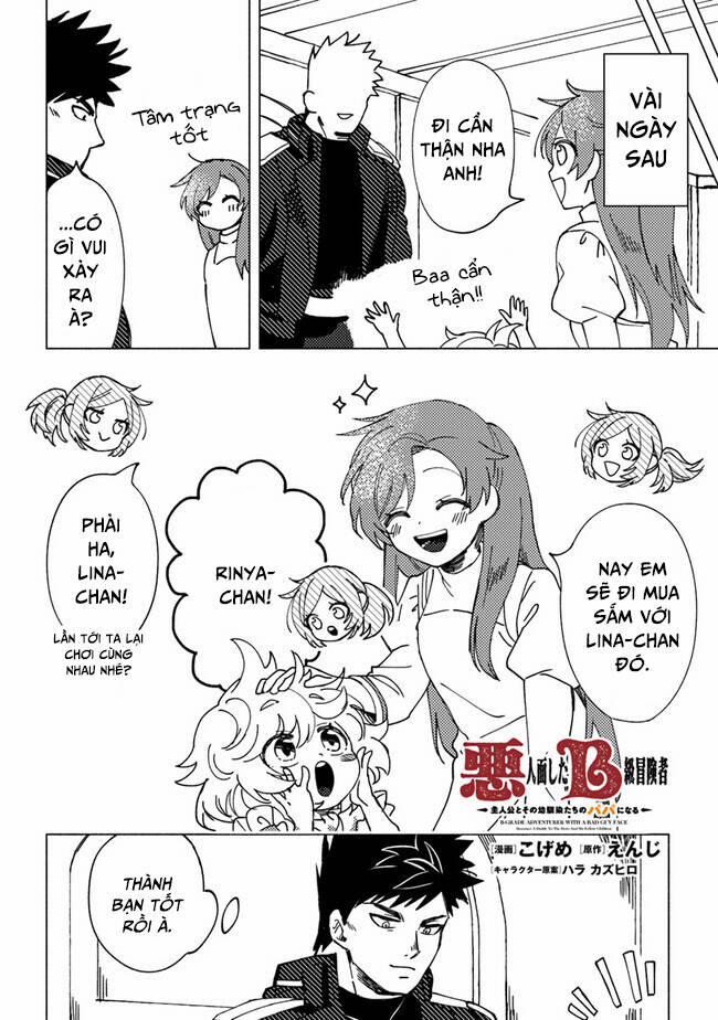 Akuninzura Shita B-Kyuu Boukensha - Shujinkou To Sono Osananajimi-Tachi No Papa Ni Naru 6.2 trang 0