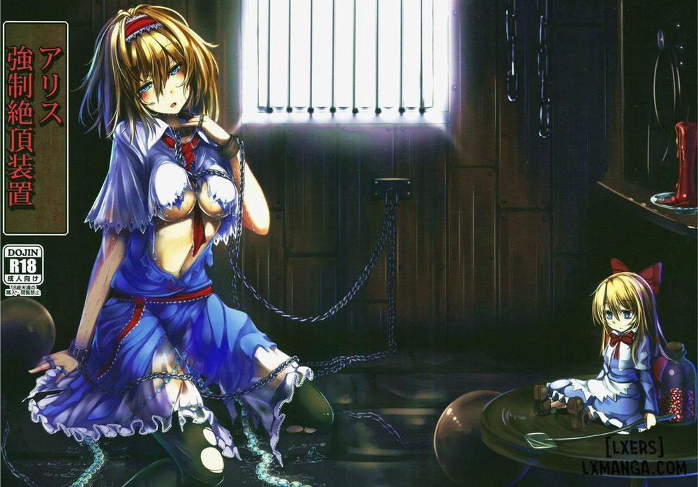 Alice Kyousei Zecchou Souchi Oneshot trang 0