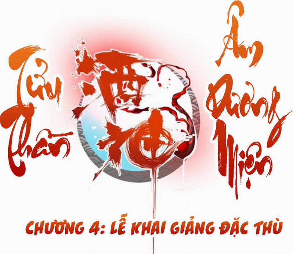 Âm Dương Miện 4 trang 0
