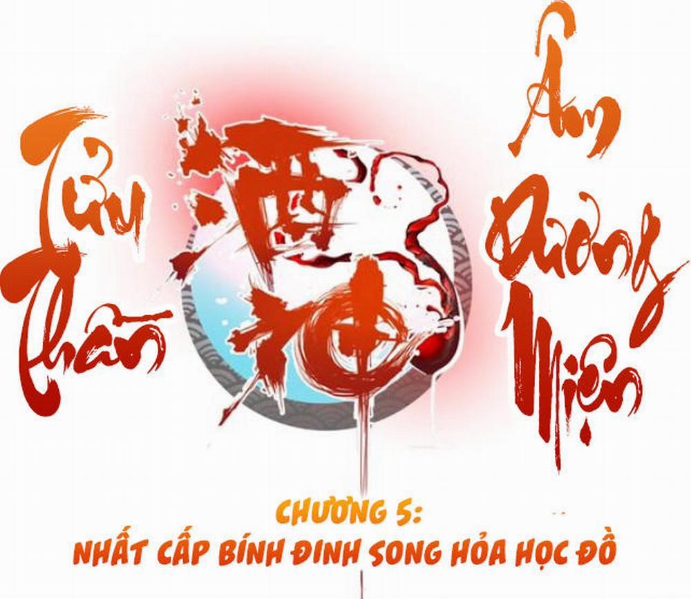 Âm Dương Miện 5 trang 0