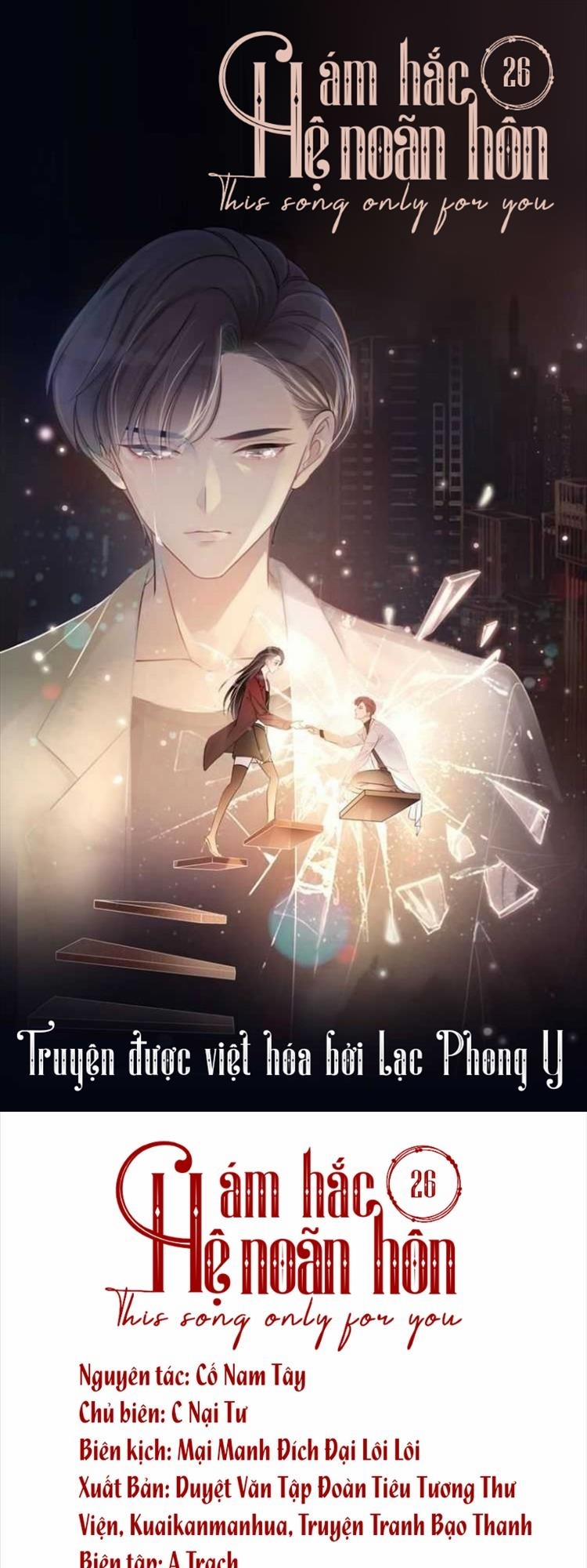 Ám Hắc Hệ Noãn Hôn 26 trang 1