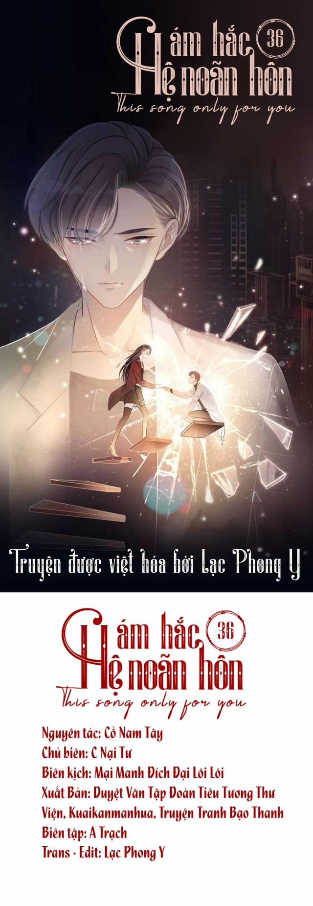 Ám Hắc Hệ Noãn Hôn 36 trang 1