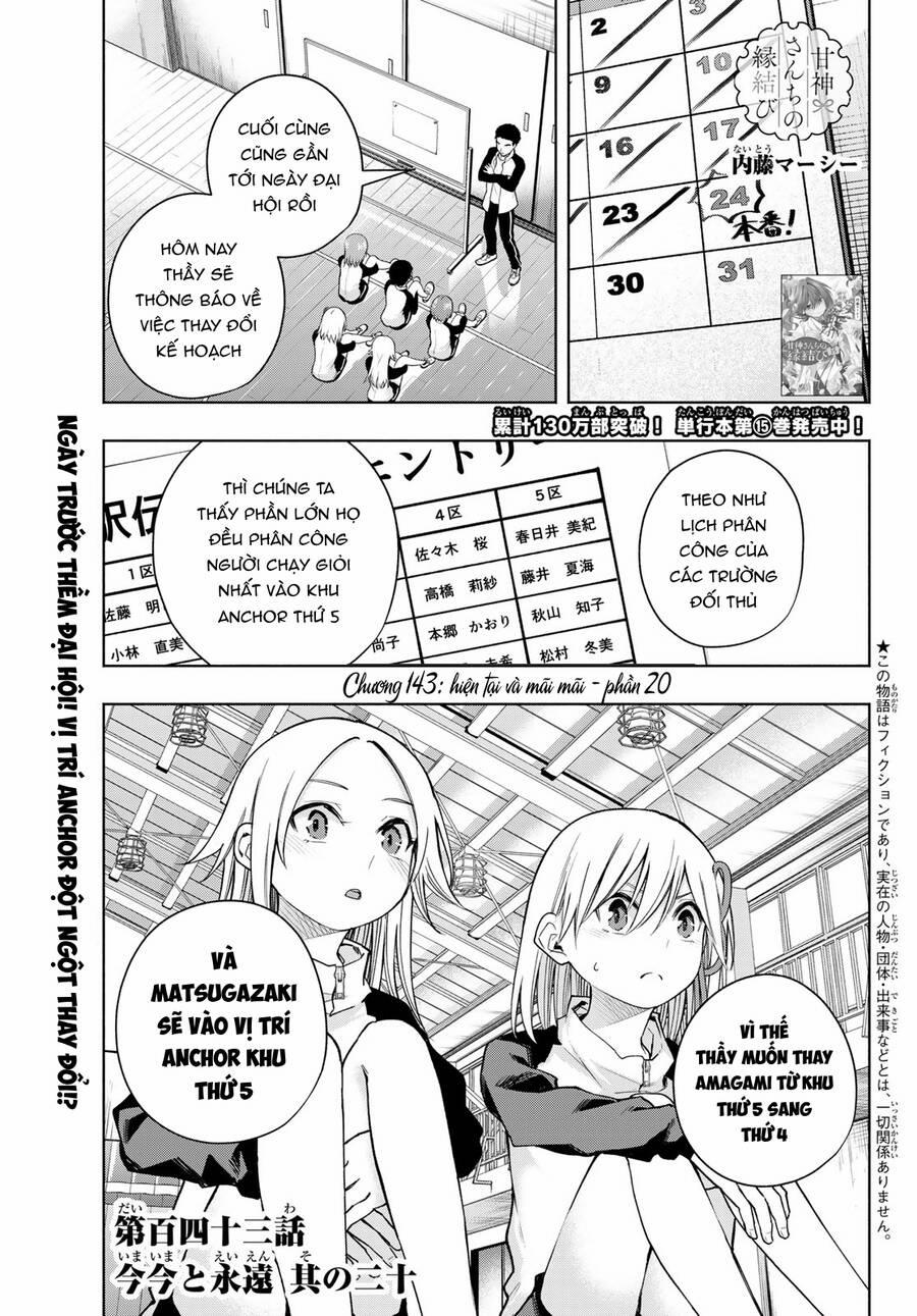 Amagami-San Chi No Enmusubi! 143 trang 1