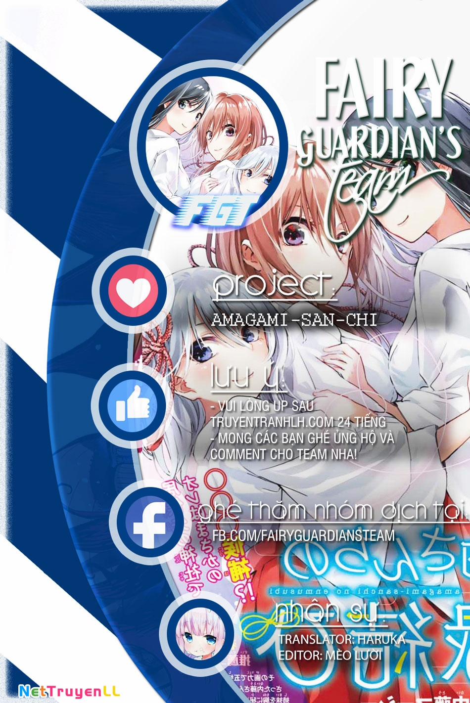 Amagami-San Chi No Enmusubi! 146 trang 0
