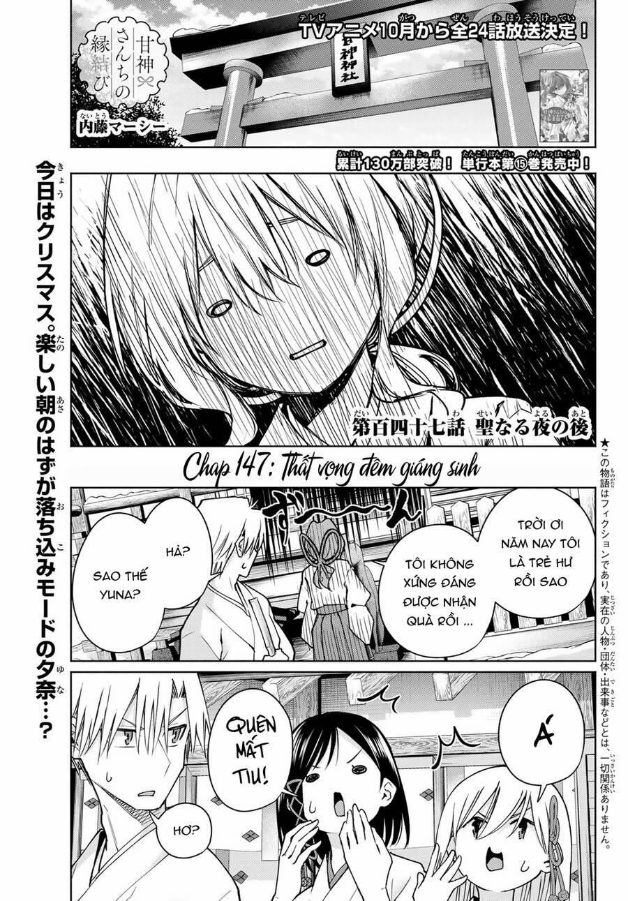 Amagami-San Chi No Enmusubi! 147 trang 1