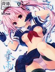 Đọc truyện tranh Ame mo Shitataru Ii Harusame (Kantai Collection)