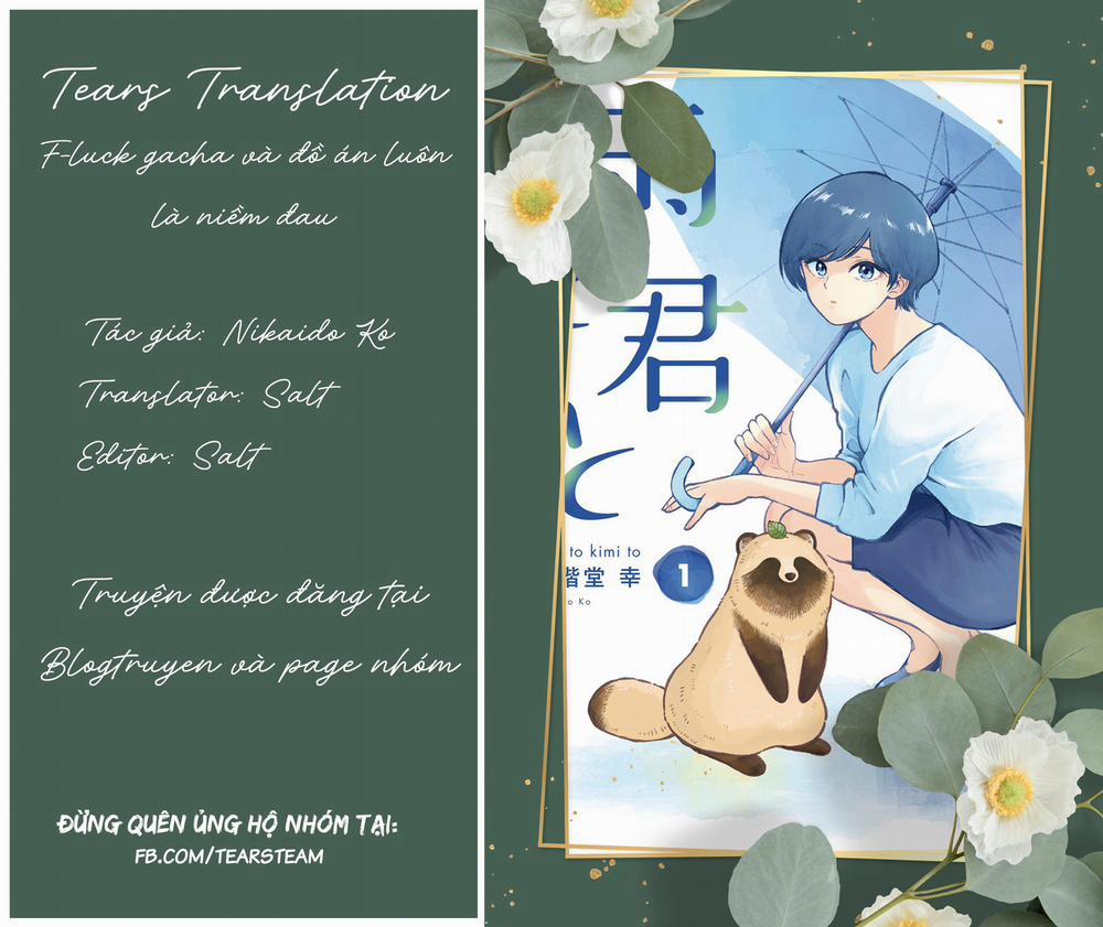 Ame To Kimi To 33.5 trang 0