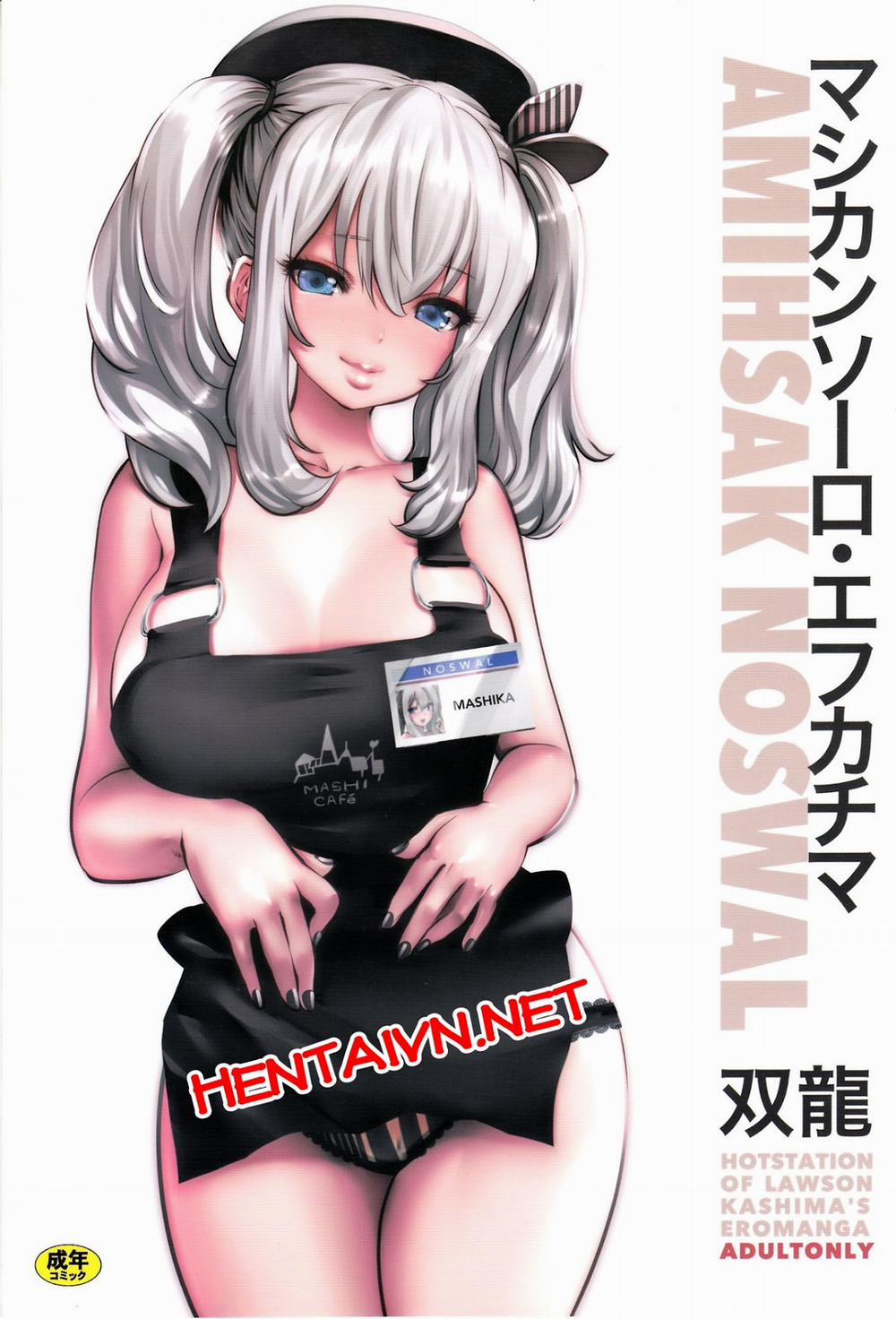 Amihsak Noswal Efacihcam (Kantai Collection -KanColle-) Oneshot trang 0