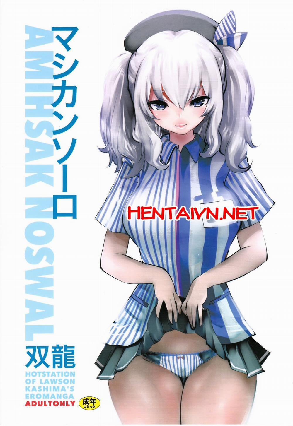 Amihsak Noswal (Kantai Collection -KanColle-) OneShot trang 0