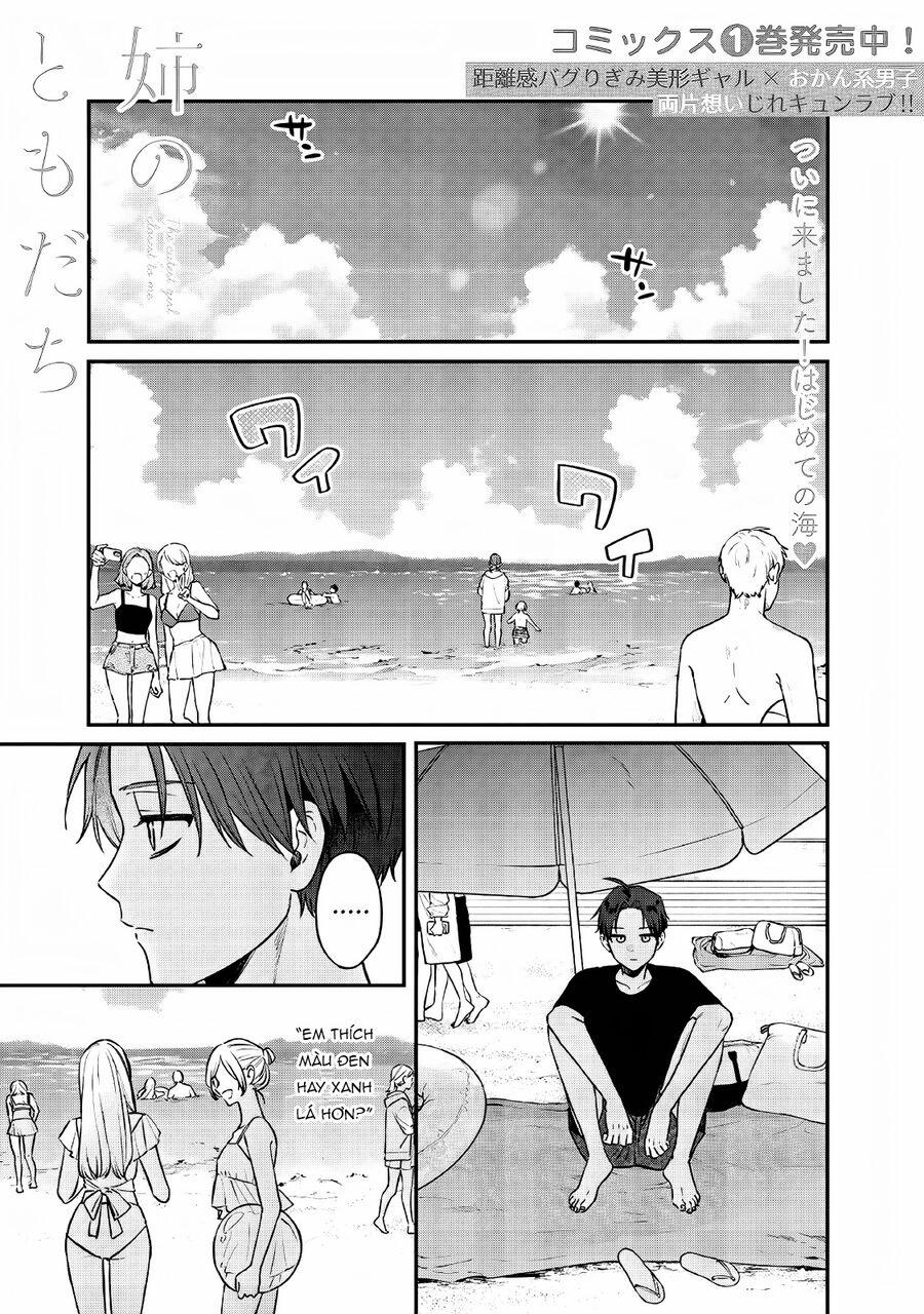 Ane No Yuujin 10 trang 1