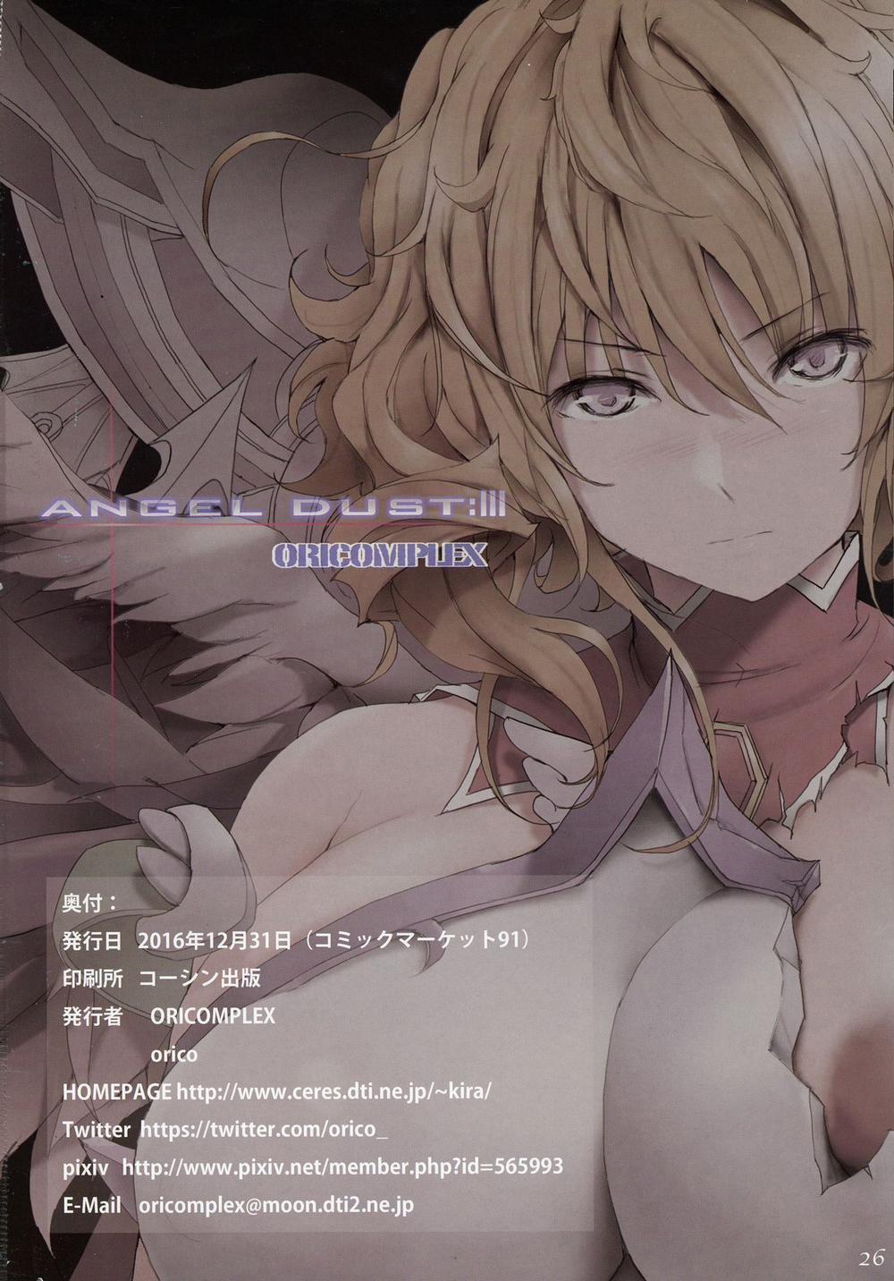 ANGEL DUST. (Queen's Blade) 3-END trang 26