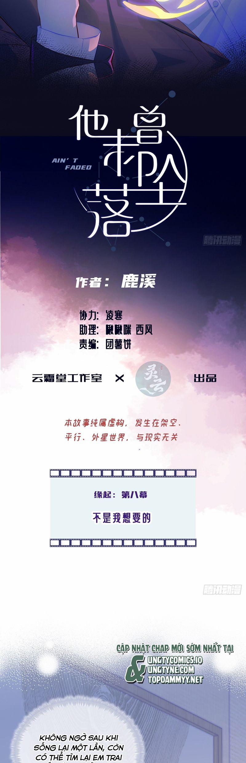 Anh Ấy Chưa Từng Rơi Xuống 93 trang 1