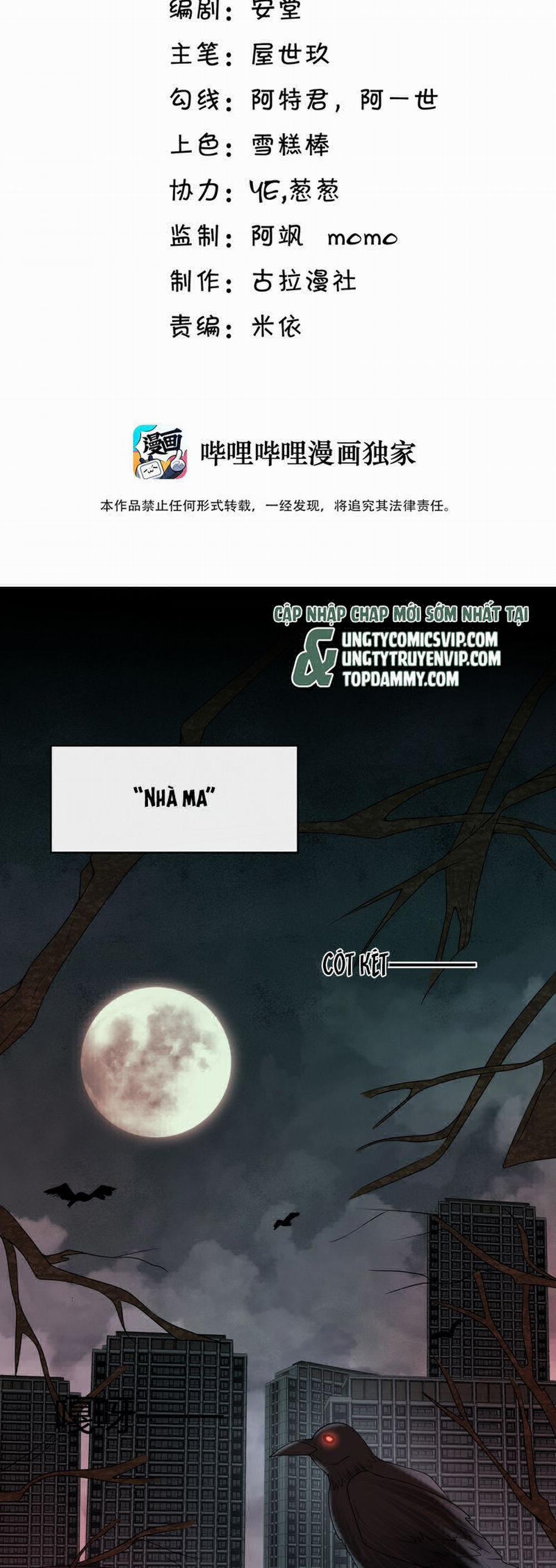 Anh Ấy Đến Từ Màn Đêm 63 trang 1