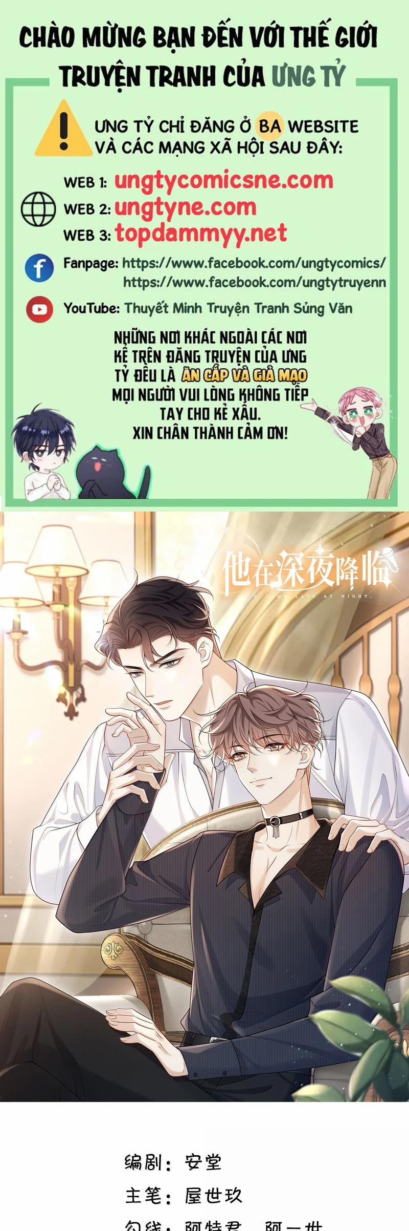 Anh Ấy Đến Từ Màn Đêm 78 trang 0