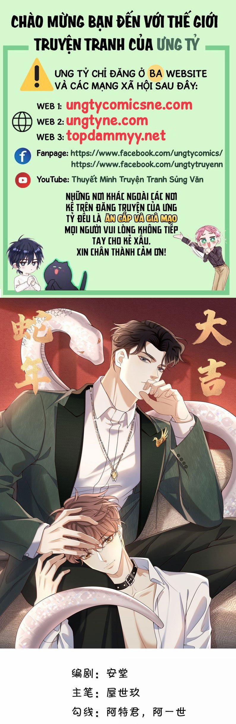 Anh Ấy Đến Từ Màn Đêm 83 trang 0