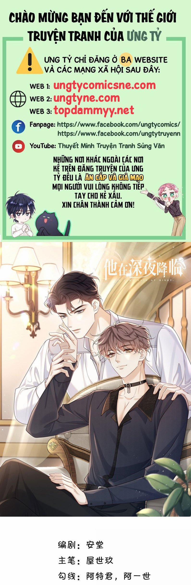 Anh Ấy Đến Từ Màn Đêm 84 trang 0