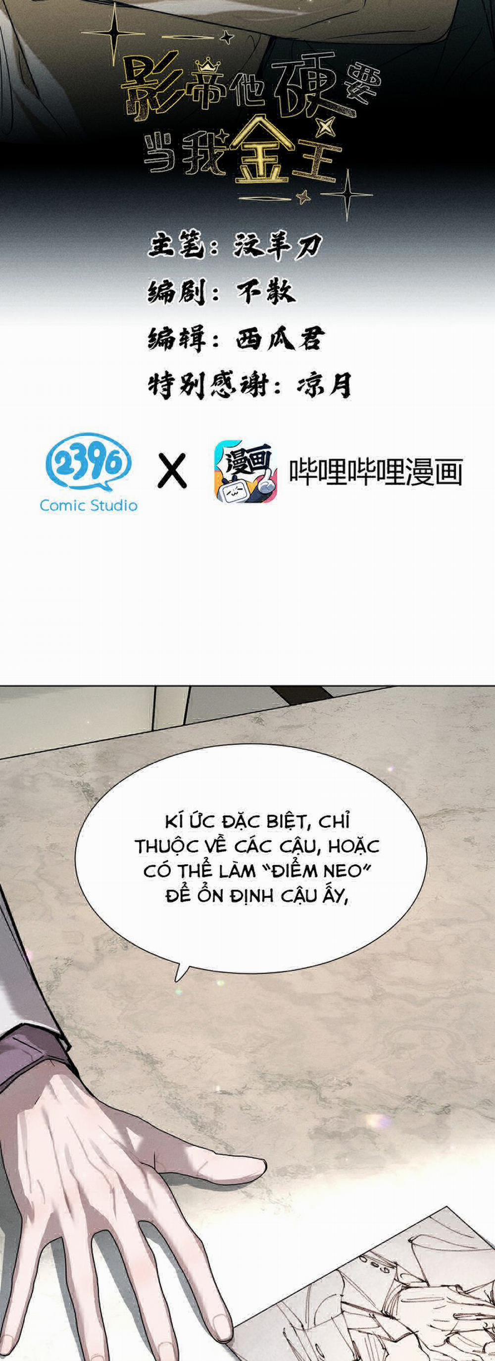 Ảnh Đế Cứ Muốn Làm Kim Chủ Của Tôi 43 trang 1