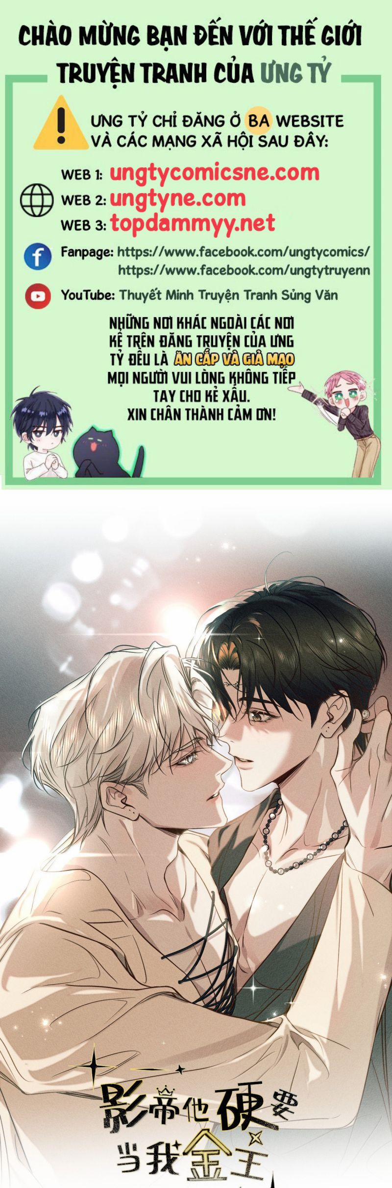 Ảnh Đế Cứ Muốn Làm Kim Chủ Của Tôi 64 trang 0