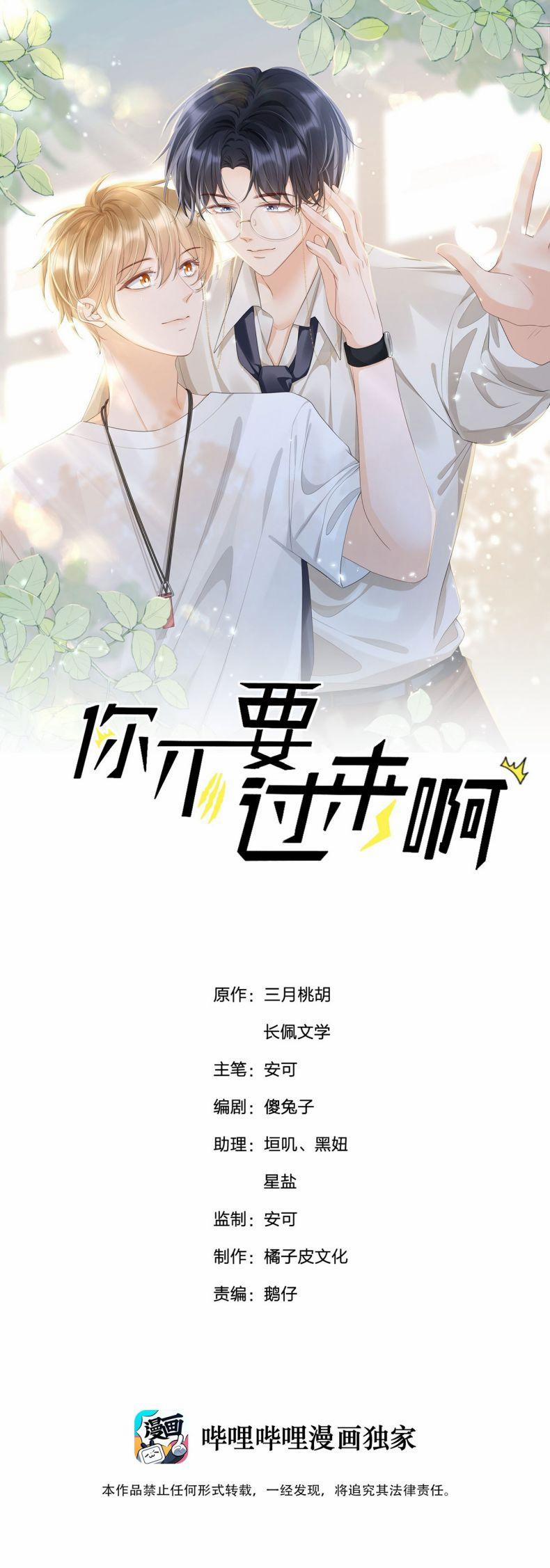 Anh Đừng Qua Đây 66 trang 1