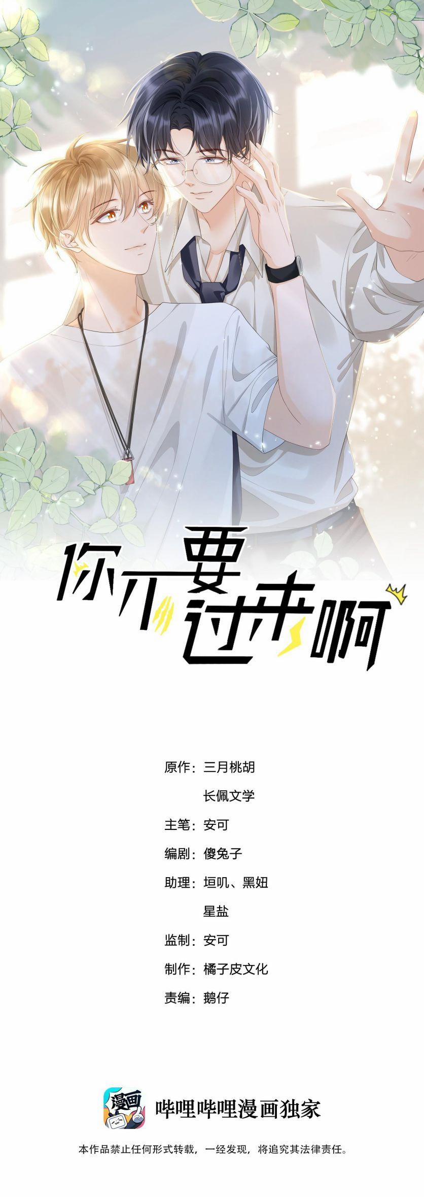 Anh Đừng Qua Đây 70 trang 1