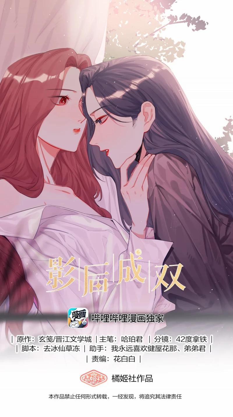 Ảnh Hậu Thành Đôi 33 trang 0