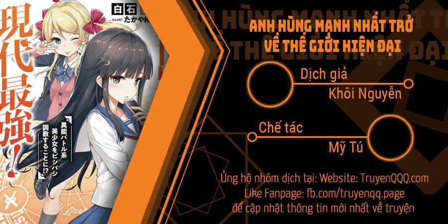 Anh Hùng Mạnh Nhất Trở Về Thế Giới Hiện Đại 20.5 trang 0