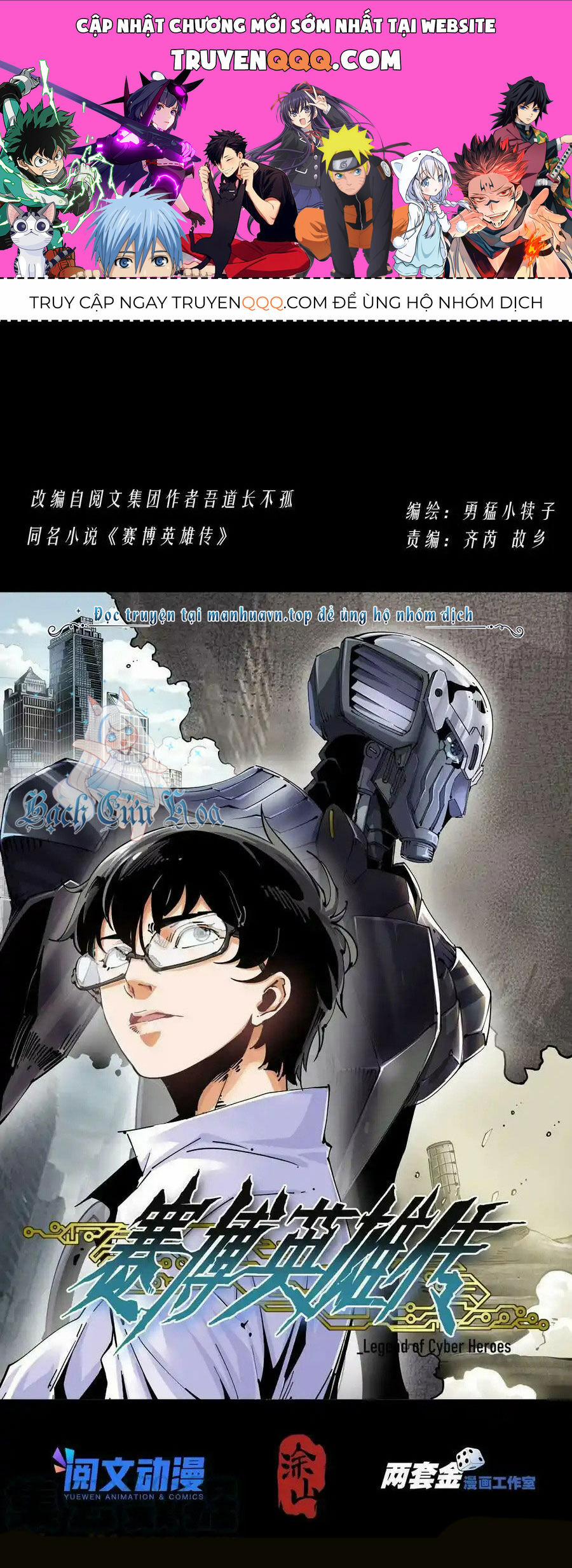 Anh Hùng Tái Khởi 83 trang 0