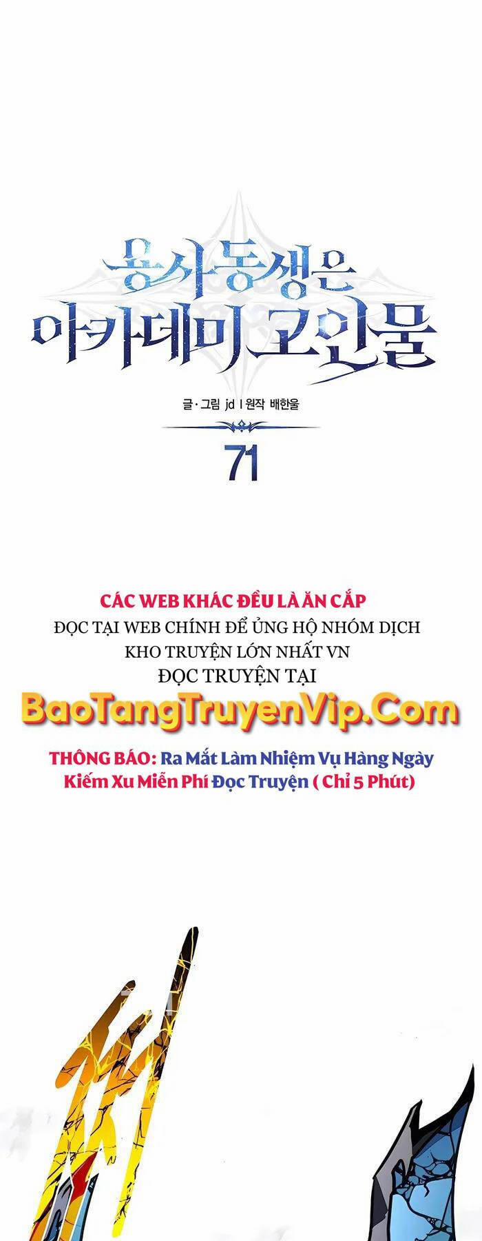 Anh Trai Anh Hùng Là Người Đã Chết Trong Học Viện 71 trang 0