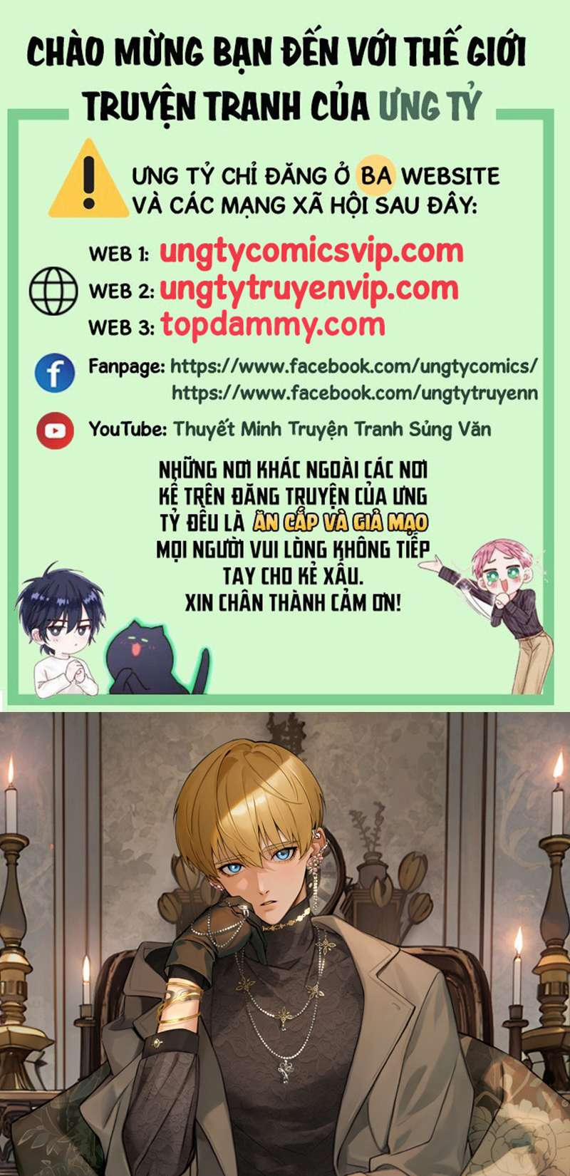 Anh Trai Là Hàng Không Bán 2 trang 0