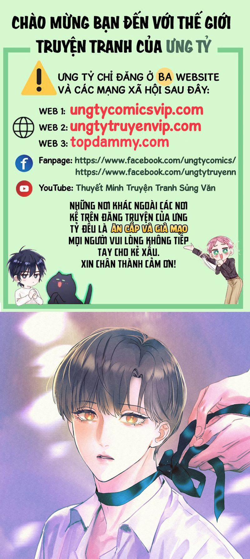 Anh Trai Tiện Lợi Của Tôi 1 trang 0
