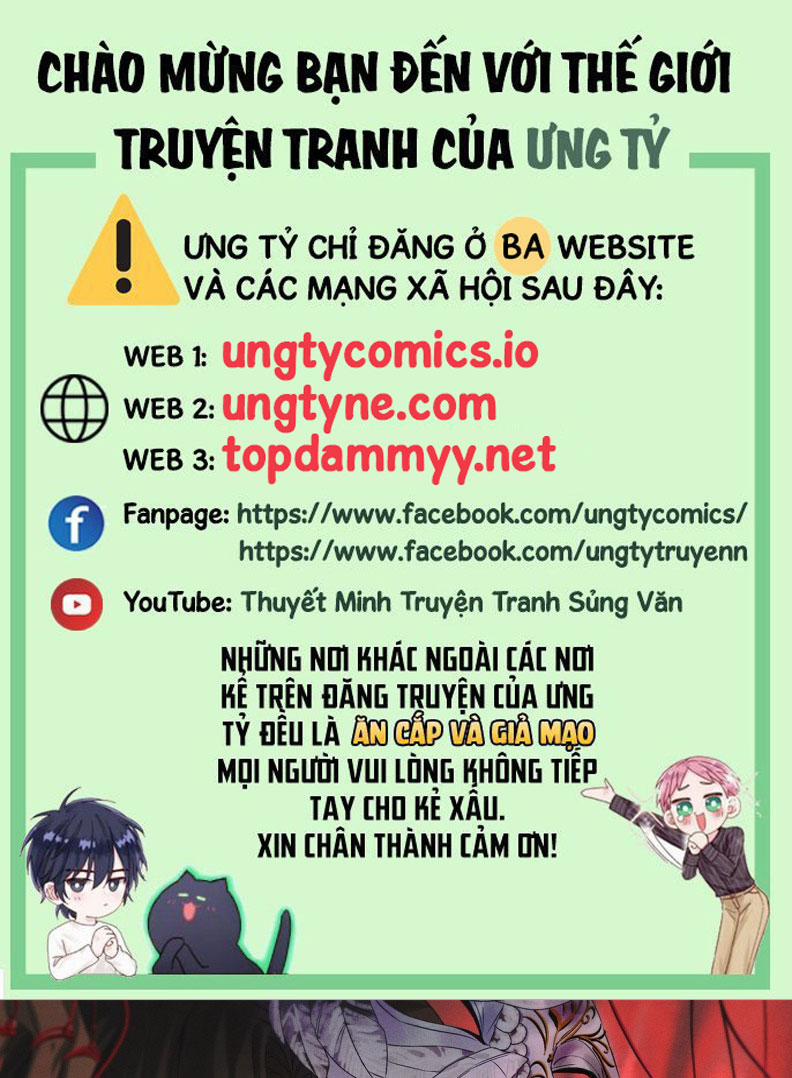 Anh Trai Tiện Lợi Của Tôi 54 trang 0