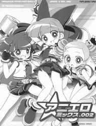 Đọc truyện tranh AniEro Mix 002 (Powerpuff Girls Z)