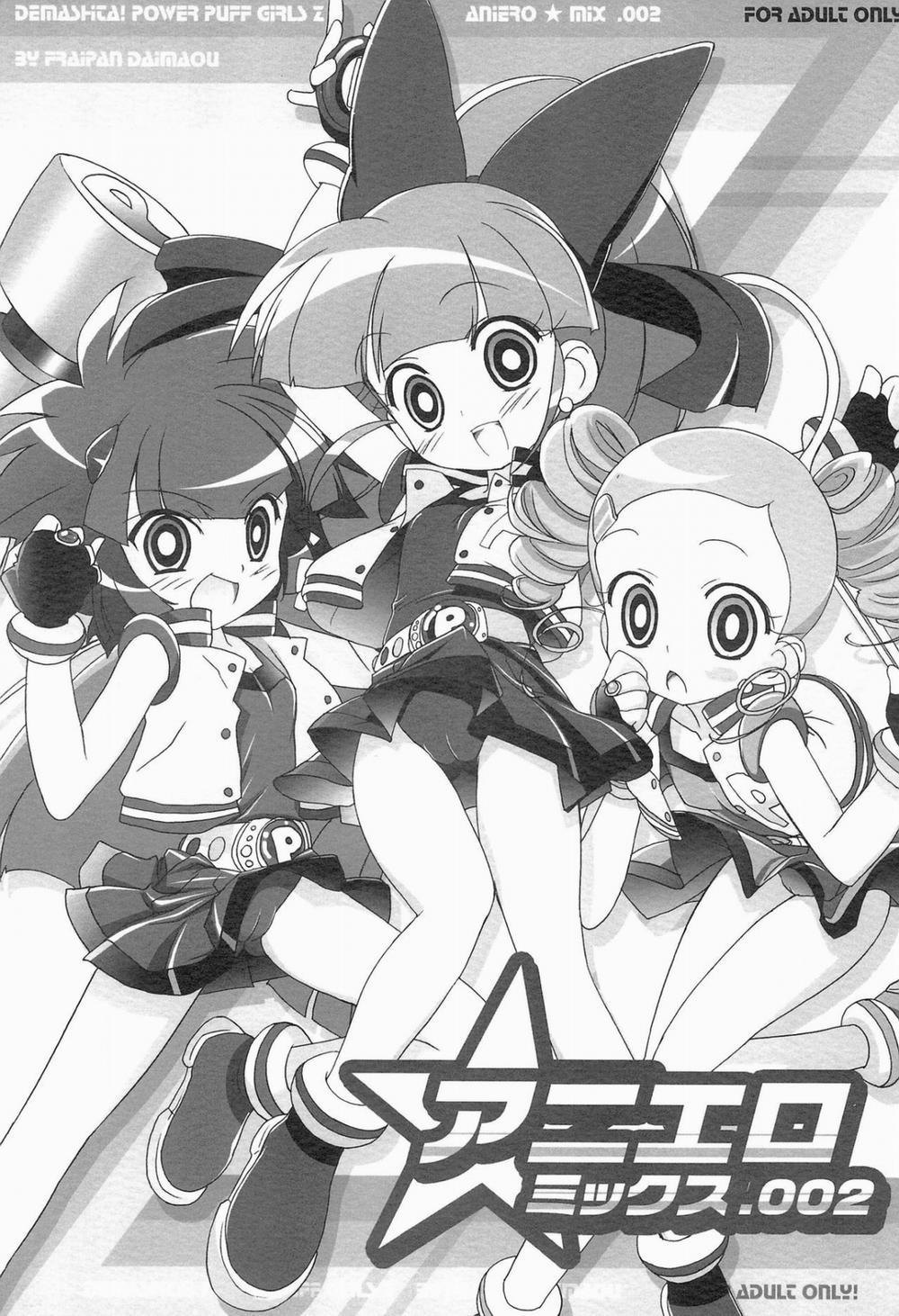 AniEro Mix 002 (Powerpuff Girls Z) Oneshot trang 1