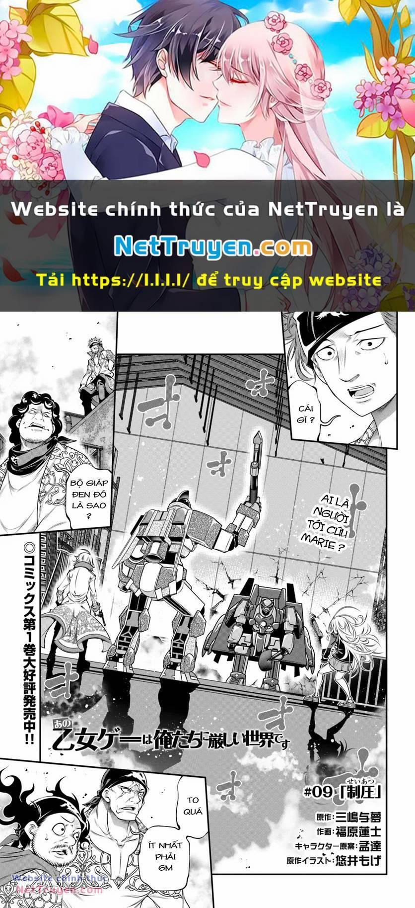 Ano Otome Game Wa Oretachi Ni Kibishii Sekai Desu 9 trang 0